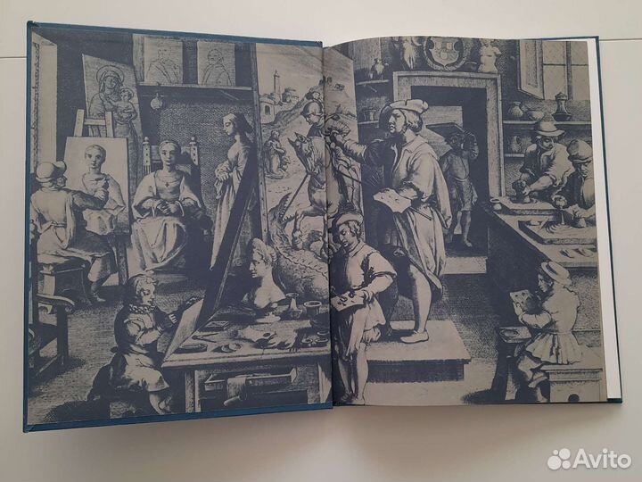 Е. Каменева Какого цвета радуга 1984 г