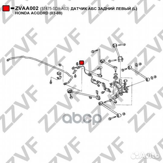 Датчик абс задний левый (L) honda accord (03-08