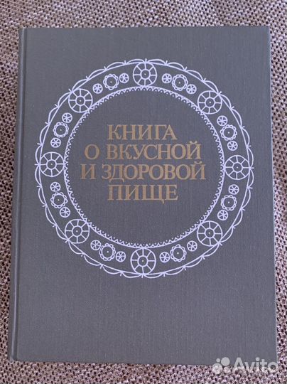 Энциклопедии