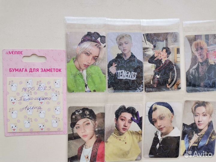 Карты Stray Kids