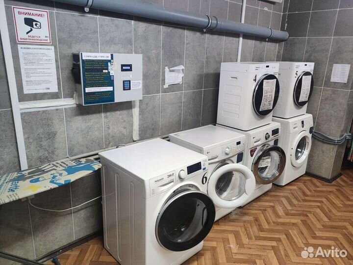 Прачечная самообслуживания Mr. While