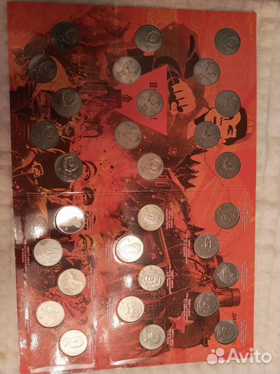 Юбилейные и памятные монеты СССР 1965-91