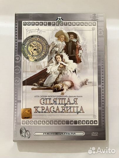 Советские фильмы на dvd