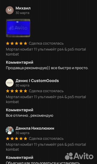 Подписка Ps Plus Extra (Экстра) 1-3-12 месяцев