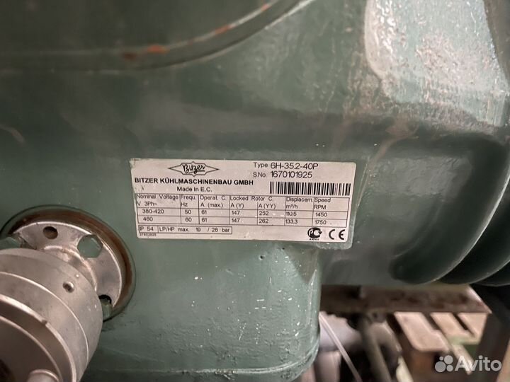 Агрегат холодильный двух Bitzer 6Н35,2