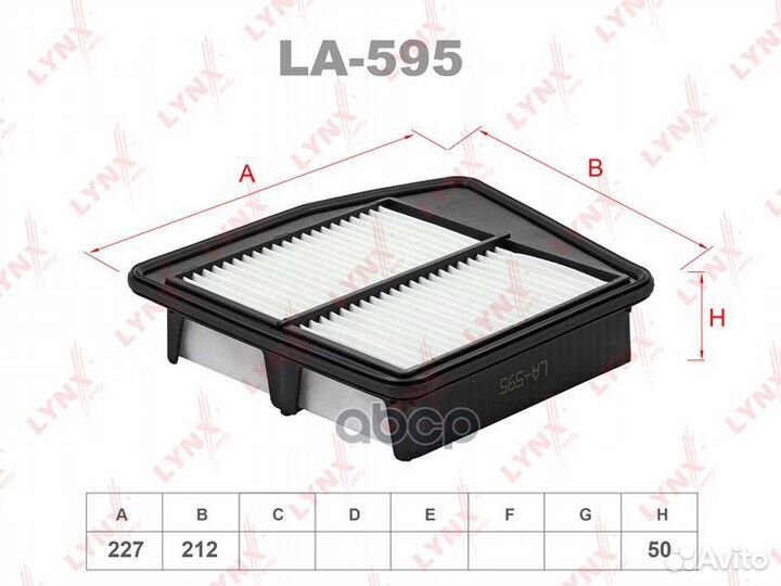 Фильтр воздушный lynxauto LA-595 LA-595 lynxauto