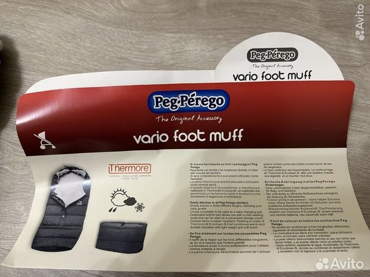 Конверт детский демисезонный Peg Perego