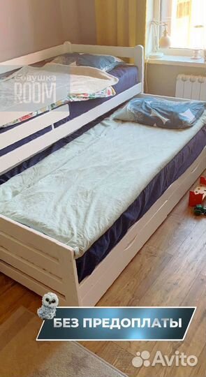 Двухъярусная Кровать из бука выдвижная