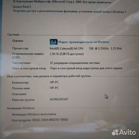 Ноутбук HP 530 (Рассрочка / Л1)