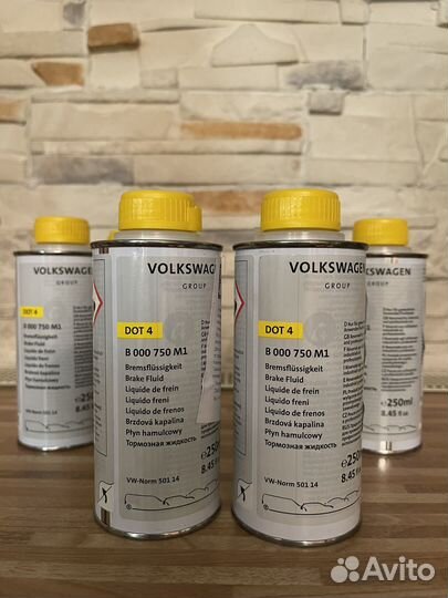 Тормозная жидкость VAG B000750M1