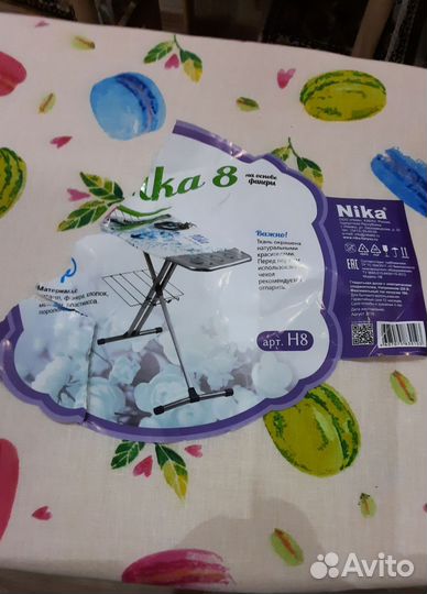 Гладильная доска новая