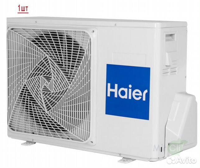 Наружный блок мультисплит системы Haier 2U50S2SM1FA-3/AS25S2SJ1FA-W/AS35S2SJ1FA-W