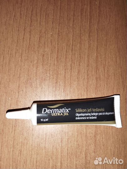 Дерматикс гель для заживления операционных рубцов