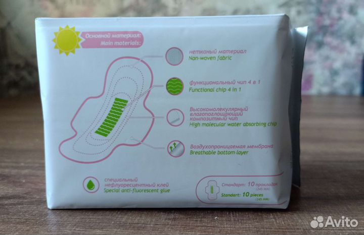 Прокладки дневные/ночные/ежедневные fohow