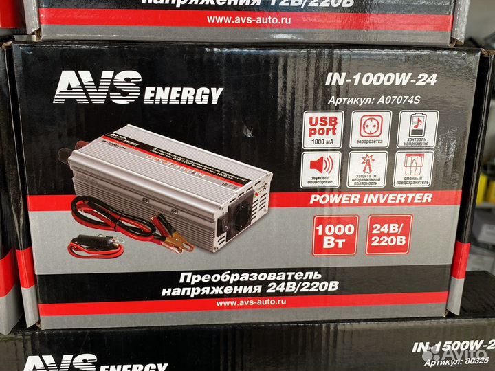 Преобразователь напряжения 12 220, 24/12, 24/220