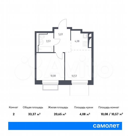 2-к. квартира, 33,4 м², 13/24 эт.