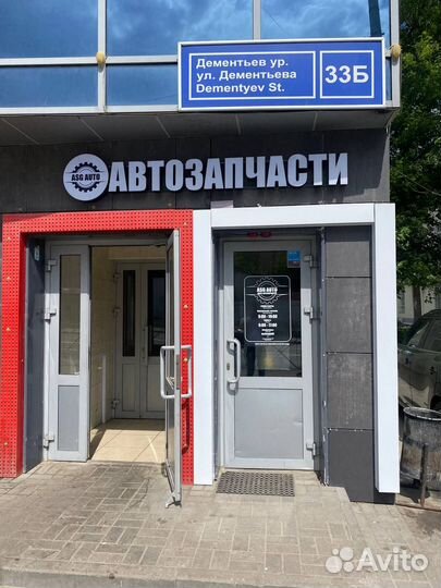 Диски тормозные ваз/лада