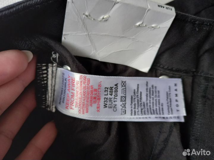 Джинсы Topman новые 44 размер