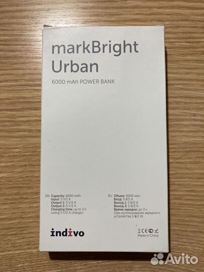 Power bank markBright Urban 6000 mAh