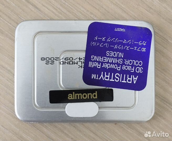 Пудра Амвей цвета загара с футляром