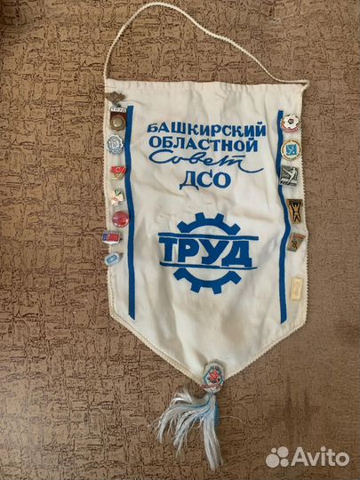 Значки СССР 1970-1975 гг