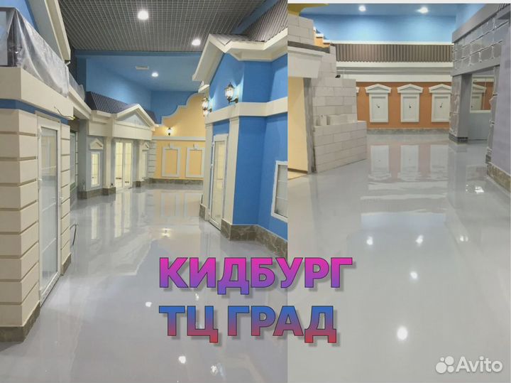 Промышленные полы. Наливной пол. Выезд Инженера 0Р