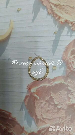 Бисера плитения