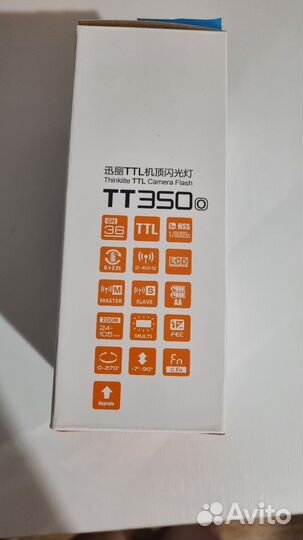 Накамерная вспышка