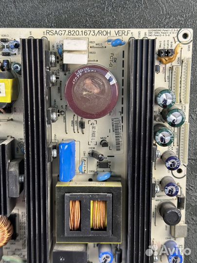 Бп PSU rsag7.820.1673 №196