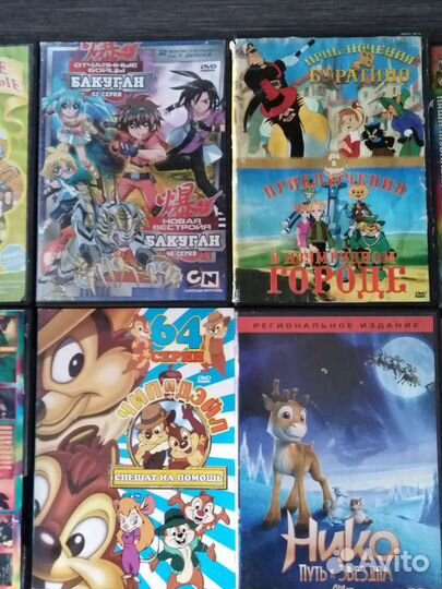 Dvd диски мультфильмы