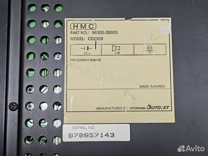 Усилитель звука Hyundai Santa Fe 2 CM G6EA 2007