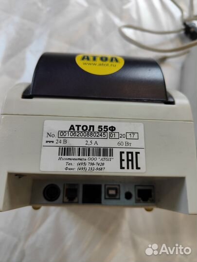 Онлайн касса бу Атол 55ф