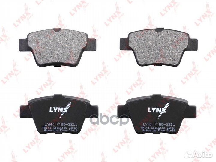 Колодки тормозные дисковые зад citroen C4 1.4-2.0D