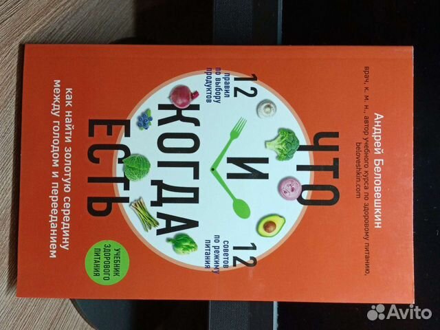 Что и когда есть