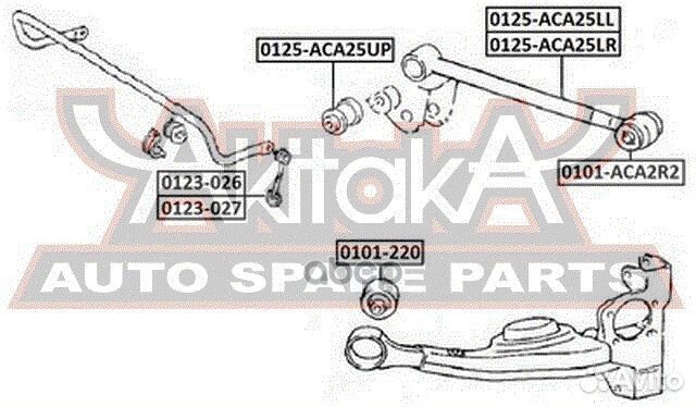 Тяга подвески задн. лев. toyota/lexus toyota RAV4