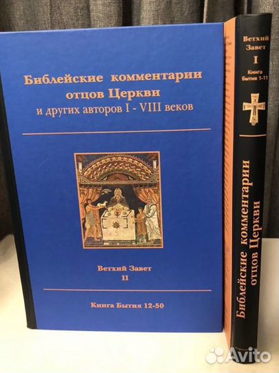 Святое Евангелие кожаный переплет церков яз
