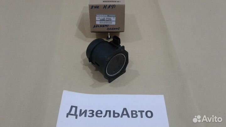 Датчик расхода воздуха MAF 22680-2J200 Nissan