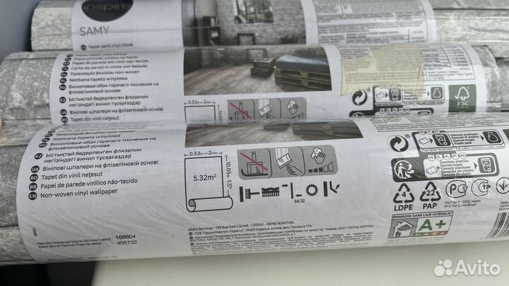 Обои виниловые на флизелиновой основе