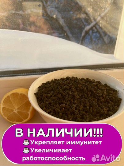 Иван-чай на каждый день 1 кг