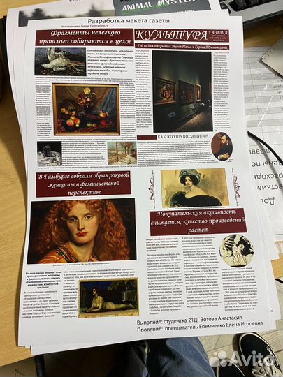 Графический дизайнер, иллюстратор, художник