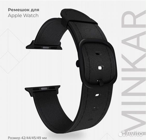 Кожаный ремешок Lyambda Minkar для Apple Watch