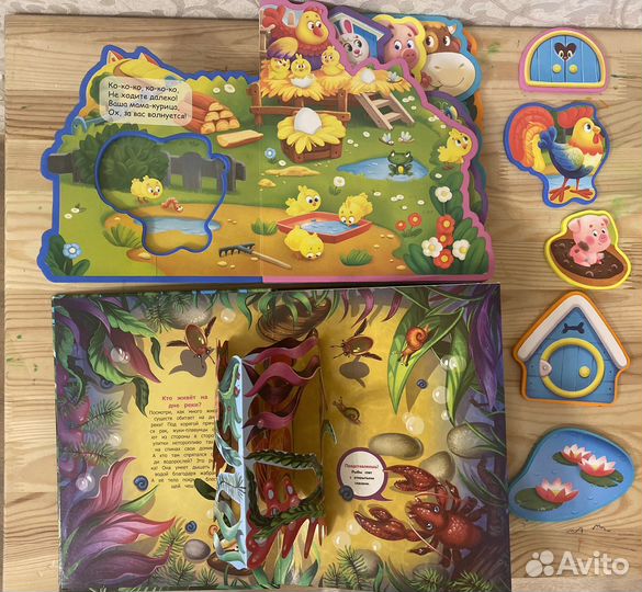 Книжки для малышей