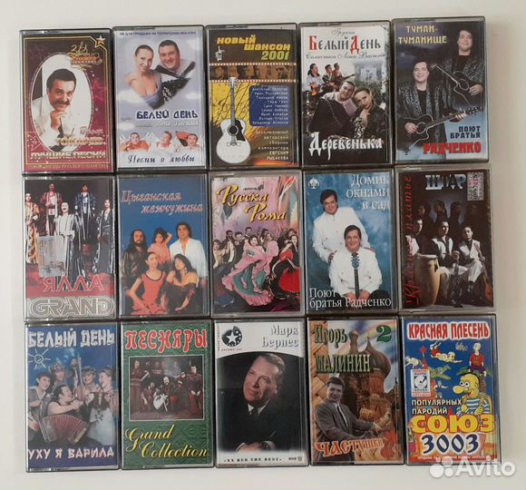 Аудиокассеты студийные