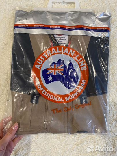 Рабочая спецодежда