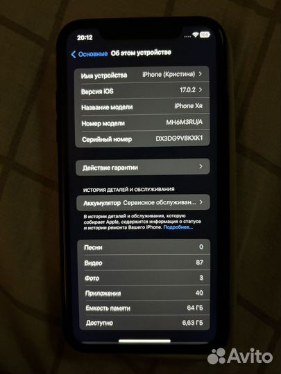 iPhone Xr, 64 ГБ