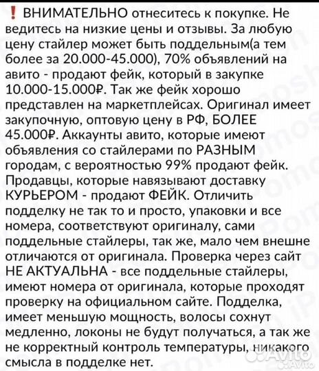 Стайлер Dyson HS05 Airwrap Long Blue Blush