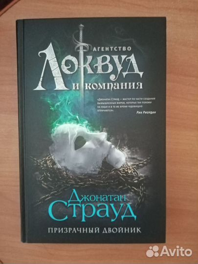 Художественная литература. Фентези, приключения