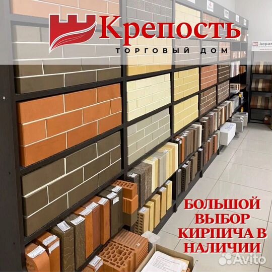 Кирпич блоки газосиликатные