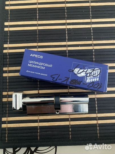 Замок дверной