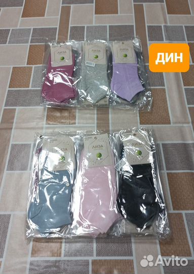 Носки женские короткие 37-41 размер, бамбук